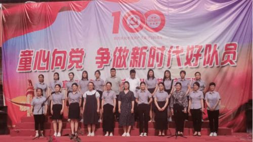 童心向黨展風采，爭做時代好隊員——上官鎮舉辦主題文藝匯演暨文化藝術交流活動