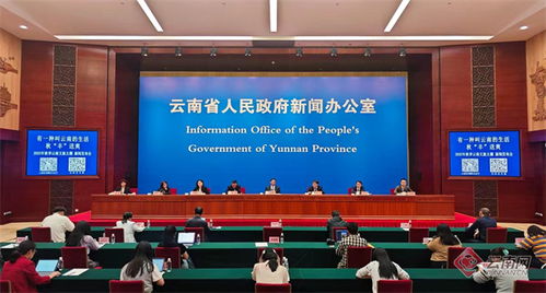 云南“雙節”文旅大禮包重磅來襲！320場活動與專屬優惠點燃黃金周