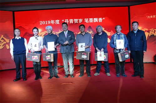 2019丹青賀歲·筆墨飄香——呼和浩特書畫藝術交流會隆重舉行
